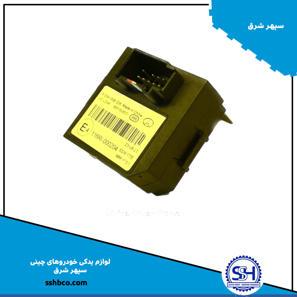 یونیت ایموبلایزر جک s3 یونیت ایموبلایزر جک s3 - تصویر 1