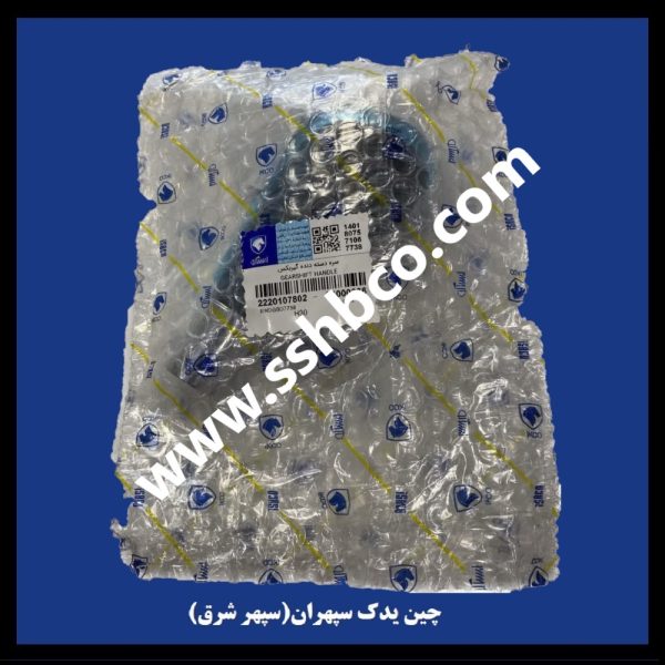 سرلیور دنده اچ سی کراس2