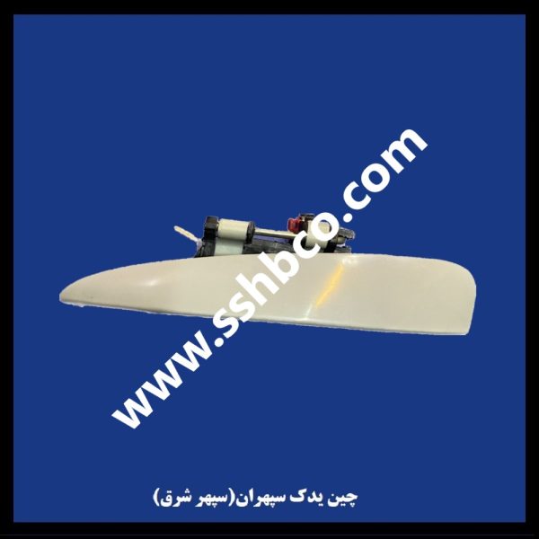 دستگیره بیرونی جلو عقب راست اچ سی کراس h30 cross