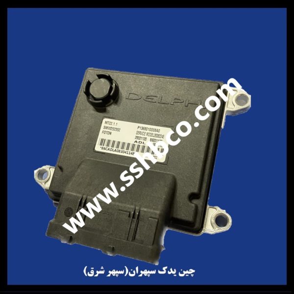 ایسیو ecu دلفی FOTON 22.1.1