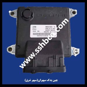 ایسیو ecu دلفی LIFAN 820 22.5