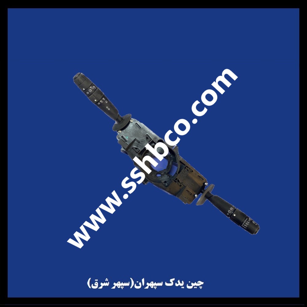 مجموعه دسته راهنما و برف پاک کن اچ سی کراس h30 cross