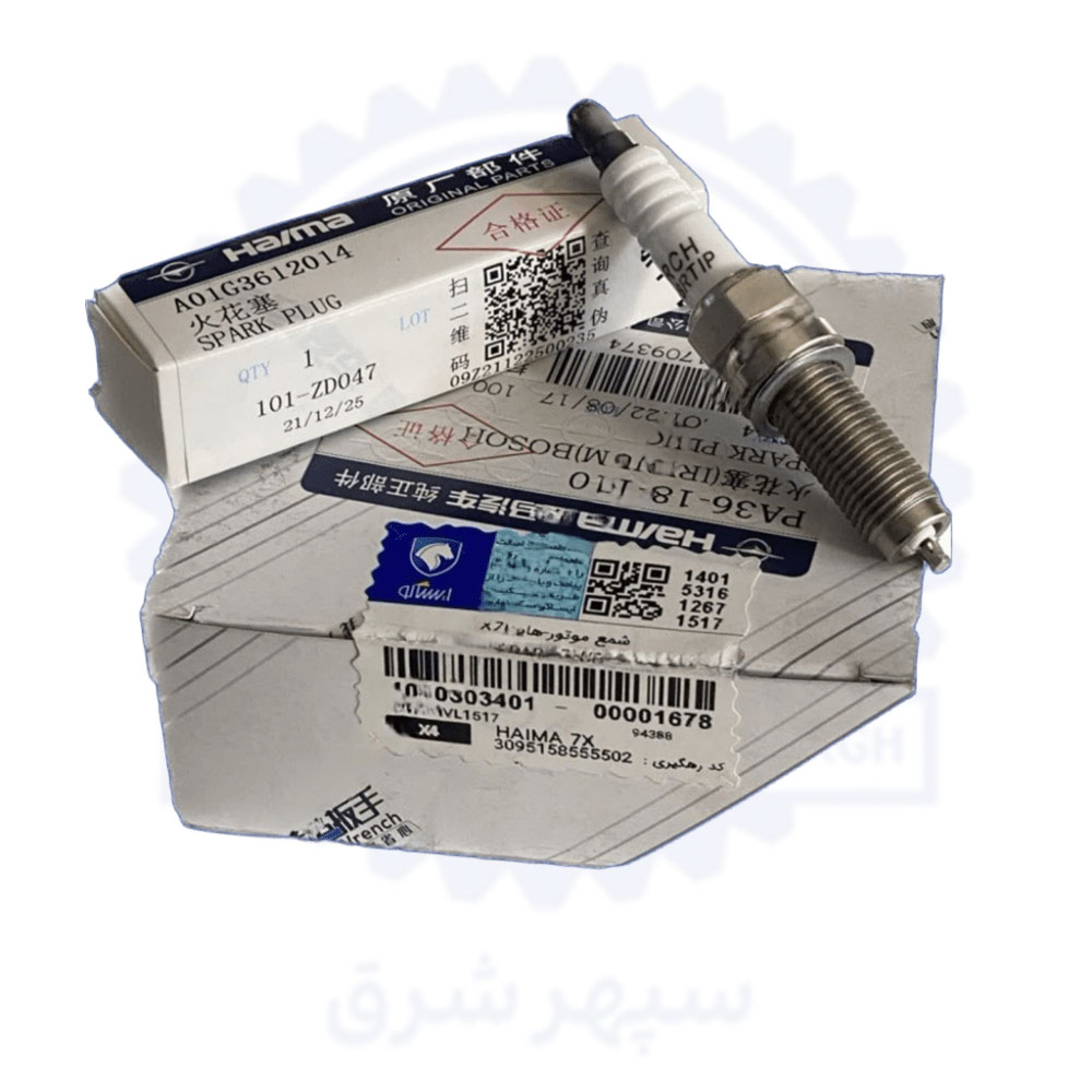 11 شمع موتور هایما 7x - Image 1