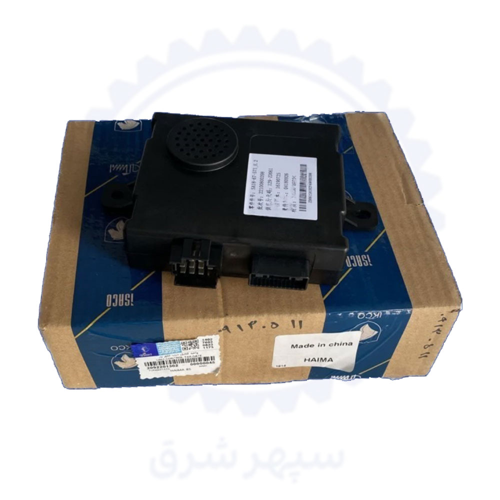 واحد-کنترل-درب-اتاق-بار-(-یونیت-درب-صندوق)-هایما-8s واحد کنترل درب اتاق بار ( یونیت درب صندوق) هایما 8s - تصویر 1