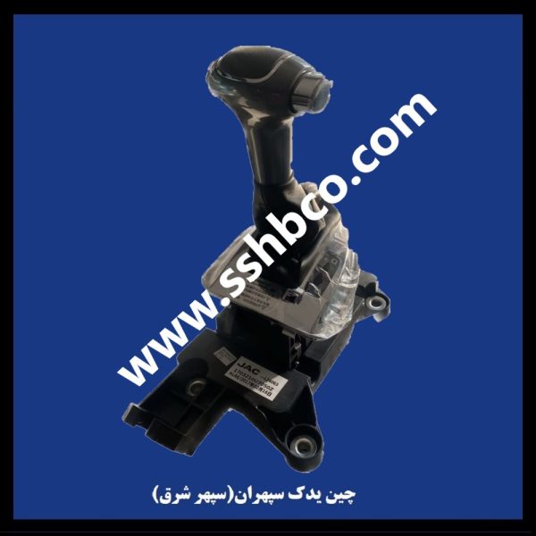 مجموعه لیور و اهرم تعویض دنده گیربکس اتومات جک j5