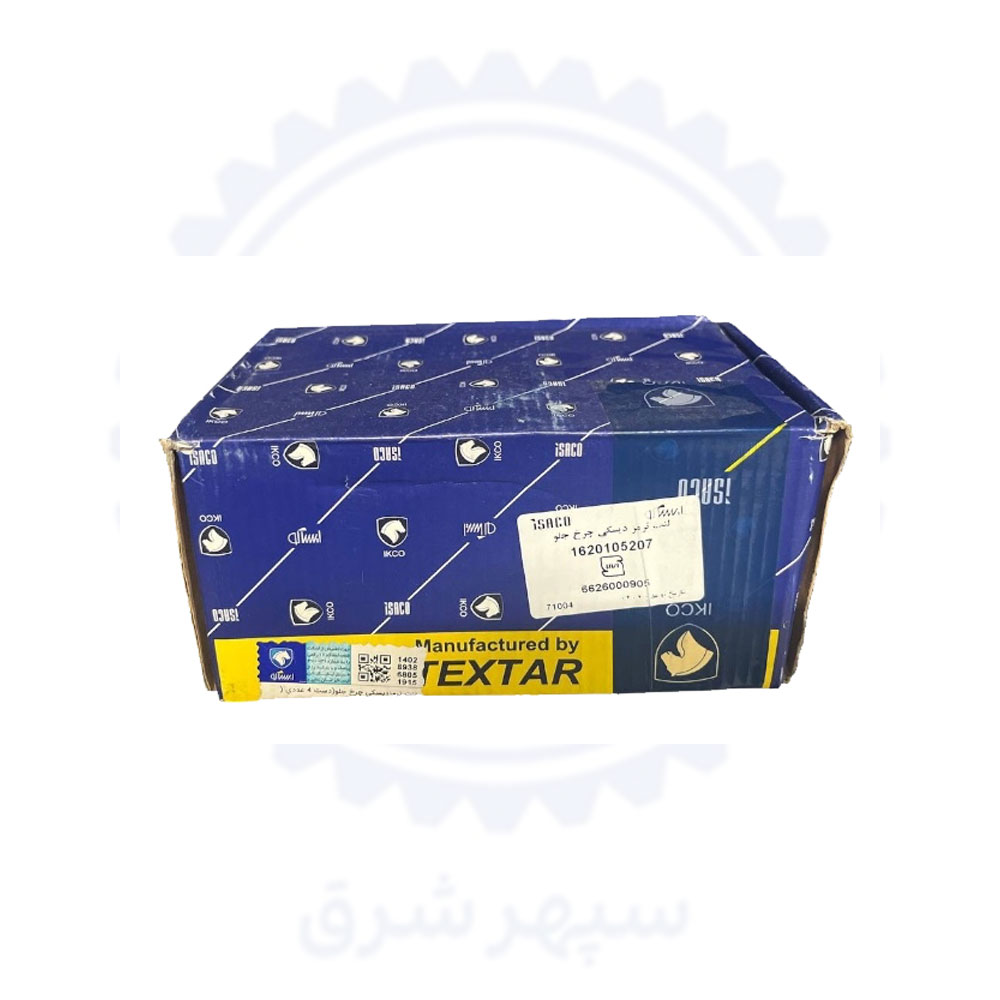 لنت-ترمز-چرخ-جلو-هایما-s7 لنت ترمز چرخ جلو هایما s7 تکستار شرکتی - تصویر 1