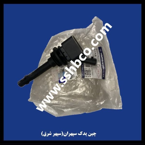 8Sکویل هایما