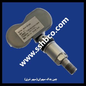 سنسور باد لاستیک(tpms haima s5 sensor) هایما اس5