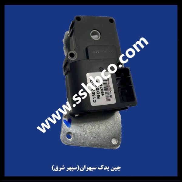 موتور تنظیم دریچه بخاری هایما s7