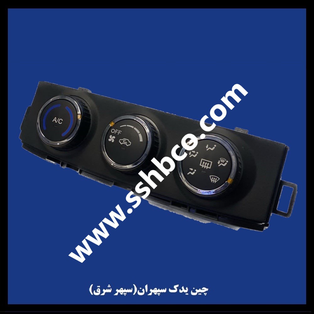 پنل بخارب آریو
