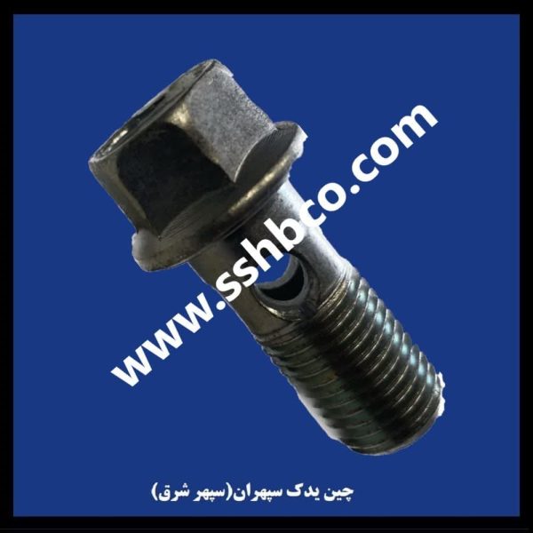 پیچ لوله ترمز هایما S7 2000