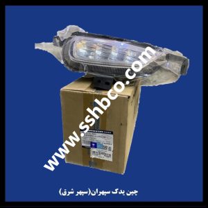 (haima 7x)مه شکن جلو هایما هفت ایکس