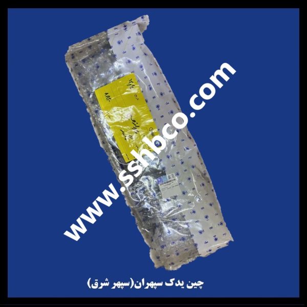 (haima 8s)قاب پلاک جلو هایما هشت اس