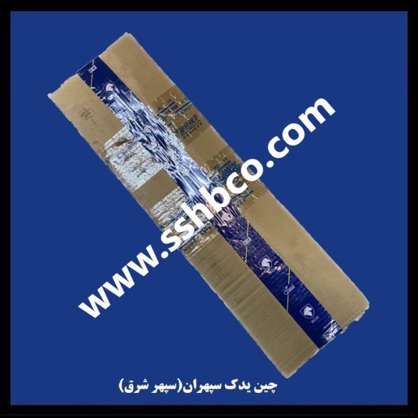 کمک جلو هایما هفت ایکس(haima7x)