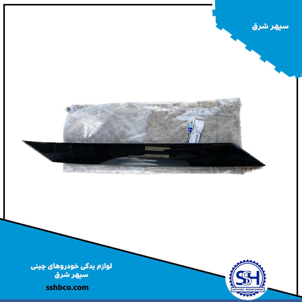 قاب بیرونی ستون جلو چپ هایما هفت ایکس قاب بیرونی ستون جلو چپ هایما هفت ایکس(haima 7x)12615460 - تصویر 1