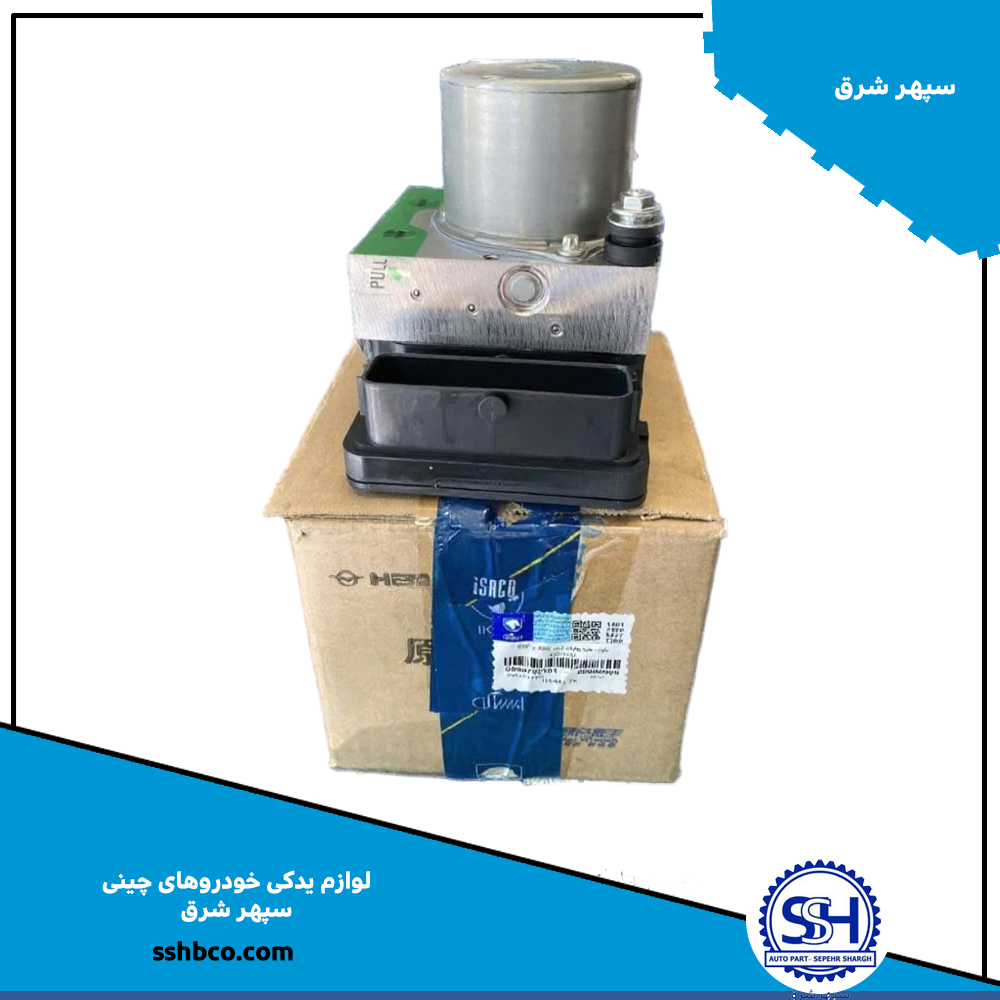 35 بلوک هیدرولیک ترمز abs هایما هفت ایکس haima 7x-09907021 - تصویر 1