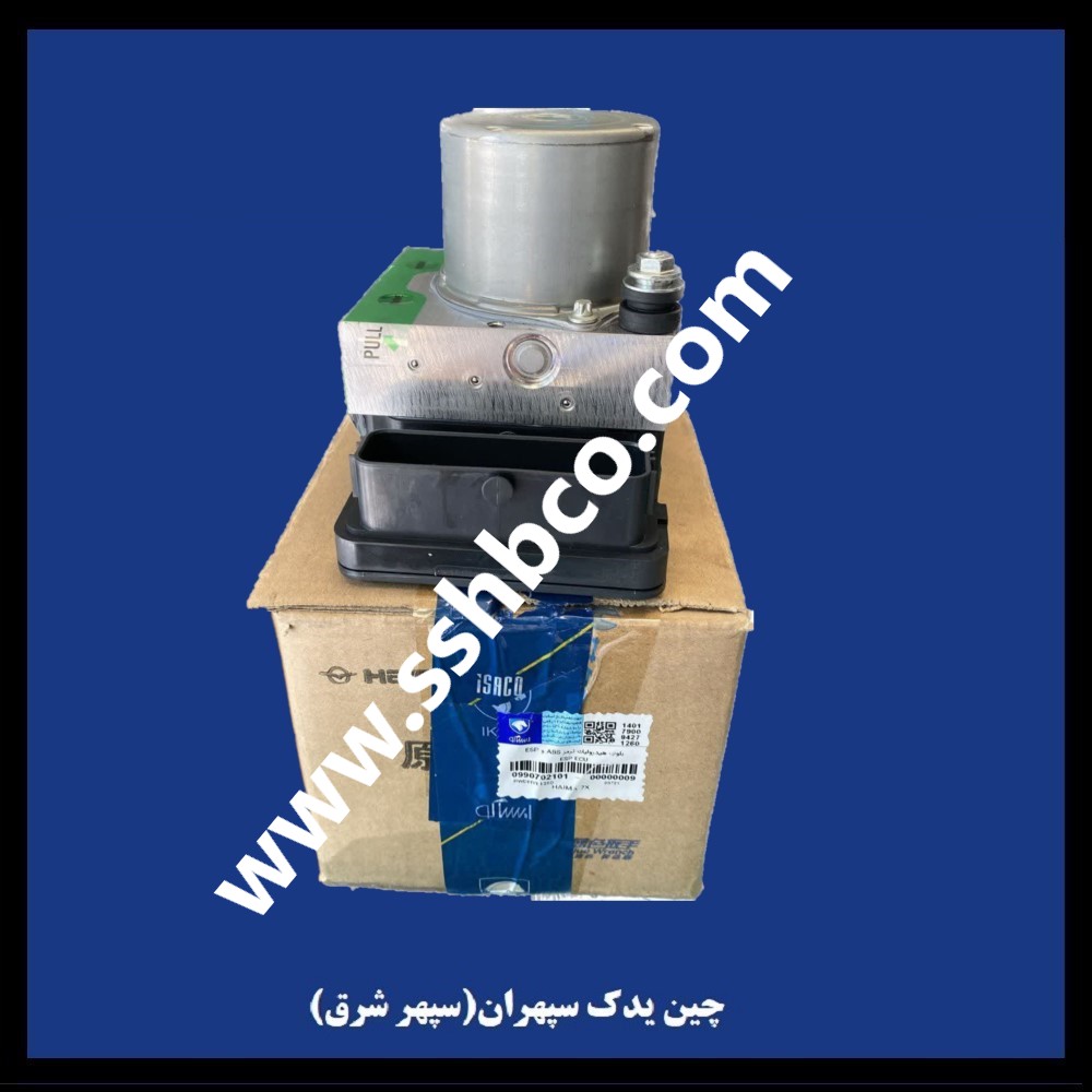 بلوک هیدرولیک ترمز abs هایما هفت ایکس haima 7x