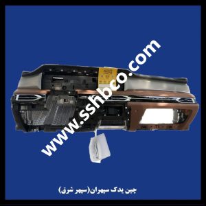 داشبورد کامل هایما شرکتی هایما هفت ایکس haima 7x