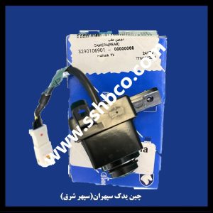 دوربین عقب هایما هفت ایکس (haima 7x)