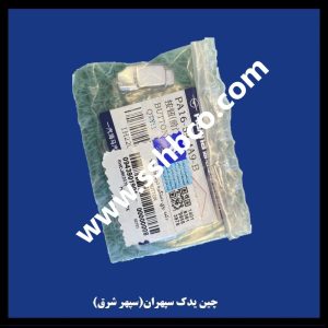 دکمه روی دستگیره درب جلو چپ هایما هفت ایکس (haima 7x)