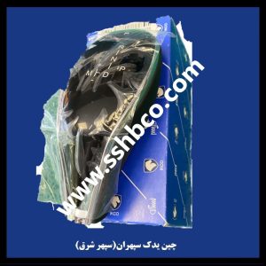 سر لیور دنده هایما هفت ایکس (haima 7x)