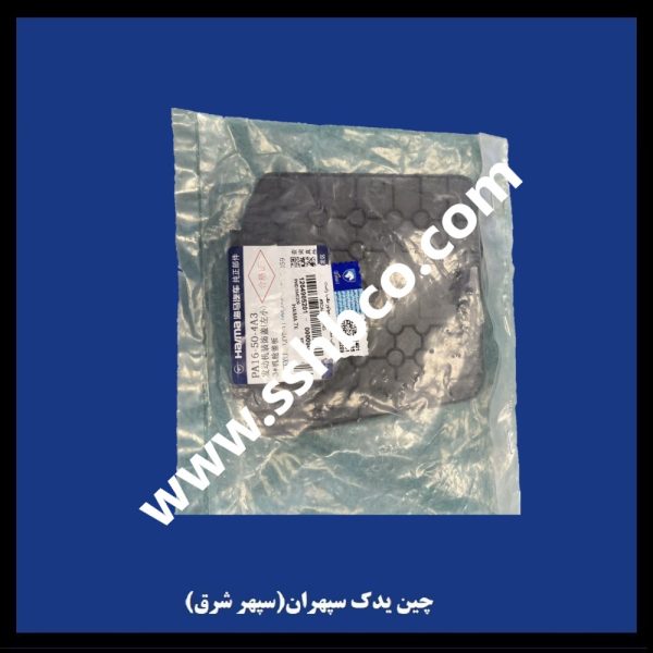قاب محافظ روی موتور عقب راست هایما هفت ایکس (haima 7x)