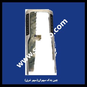 مجموعه کلید های الکتریکی کنسول وسط هایما هفت ایکس (haima 7x)