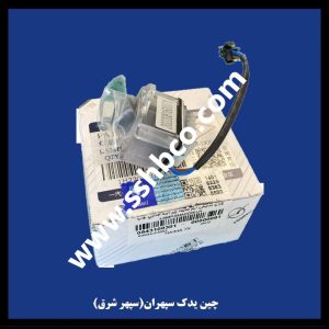چراغ نمایش آرم هایما زیر اینه جانبی چپ هایما هفت ایکس haima 7x
