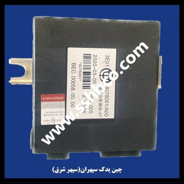 یونیت دنده عقب برلیانس