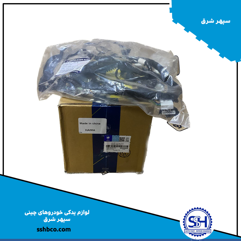 دسته سیم درب جلو هایما دسته سیم درب جلو هایما 7x راست - تصویر 1