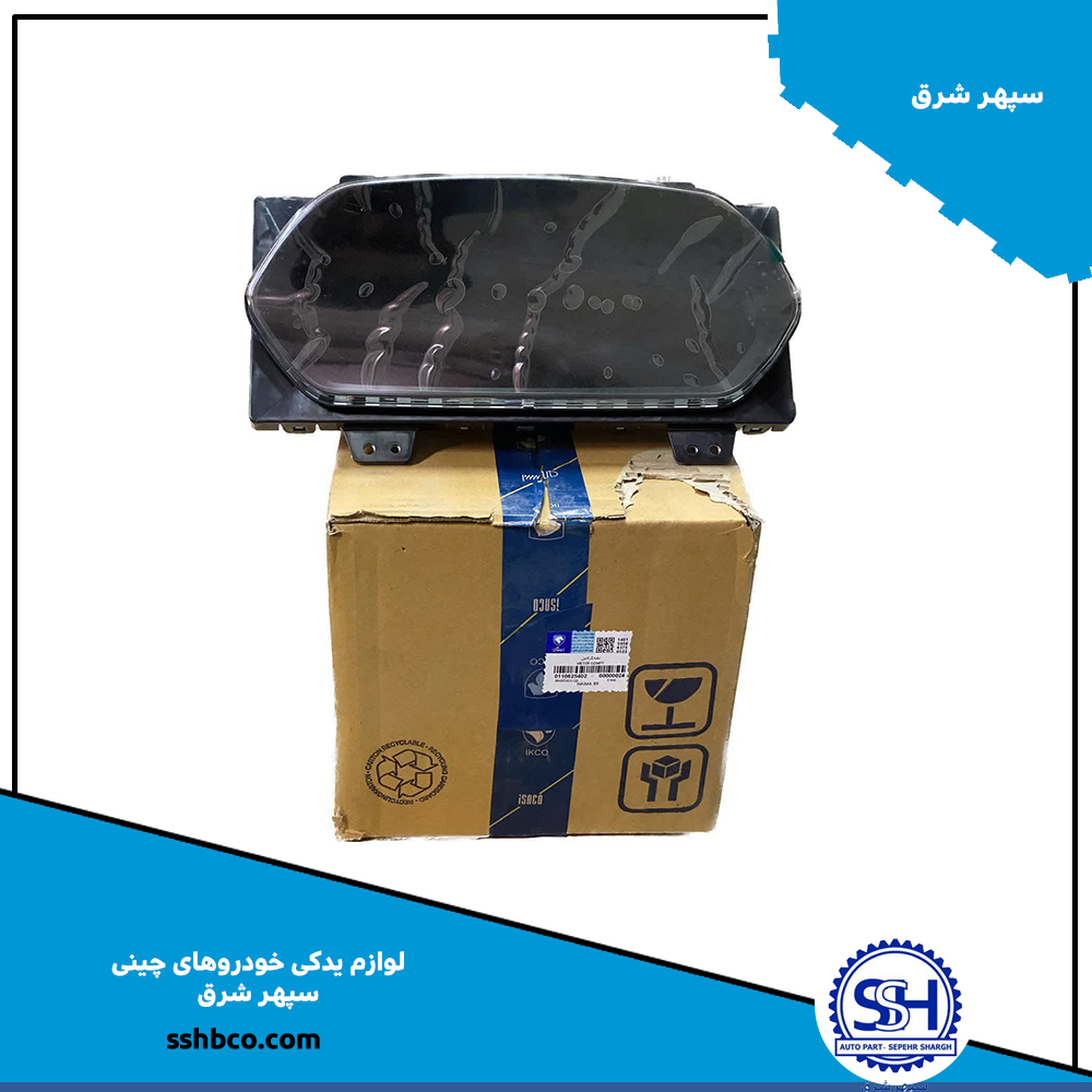 نشانگر(امپر)کامل هایما 8s نشانگر(آمپر)کامل هایما 8s01106254 - تصویر 1
