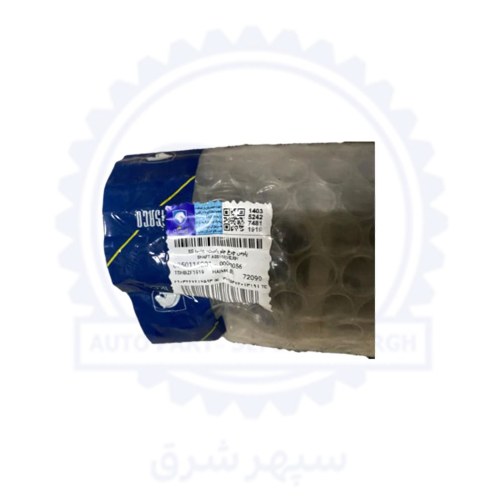 پلوس-چرخ-جلو-چپ-هایما-اس-8 پلوس چرخ جلو چپ هایما اس 8 - SA38-25-030 03501161 - Image 1