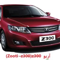 آریو زوتی